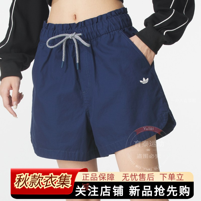 阿迪达斯三叶草女款宽松运动短裤