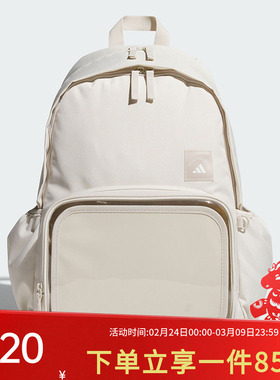 阿迪达斯男包女包MH ITA BP 学生书包大容量运动双肩背包KC0253