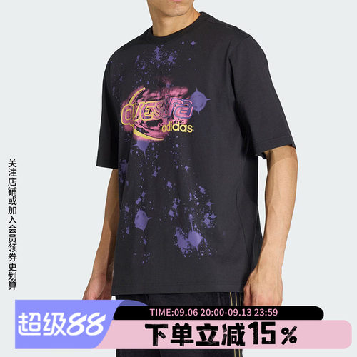 阿迪达斯男款运动短袖