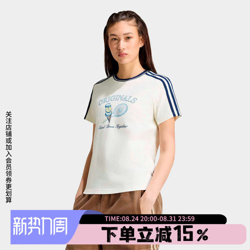 阿迪达斯三叶草女款休闲短袖