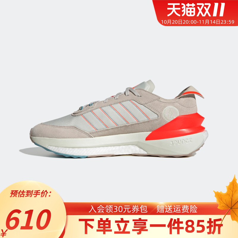 Adidas阿迪达斯运动鞋男子