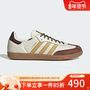 阿迪达斯三叶草板鞋男鞋女鞋情侣鞋2025新款运动板鞋德训鞋KI8887