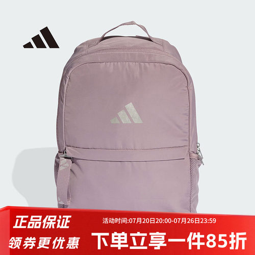阿迪达斯男女同款双肩包