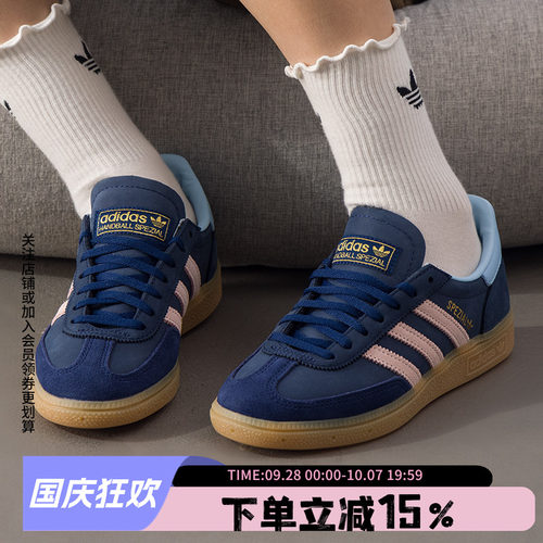 阿迪达斯三叶草女款复古休闲鞋
