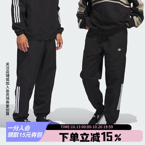 阿迪达斯三叶草情侣休闲运动裤