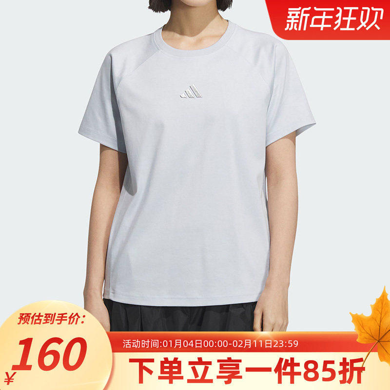 adidas阿迪达斯女装秋季新款SS TEE 透气运动休闲短袖T恤KB7596