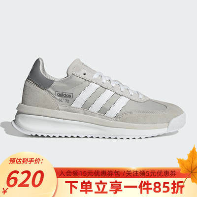 阿迪达斯三叶草男款休闲运动鞋