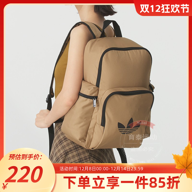 阿迪达斯三叶草男女同款双肩包