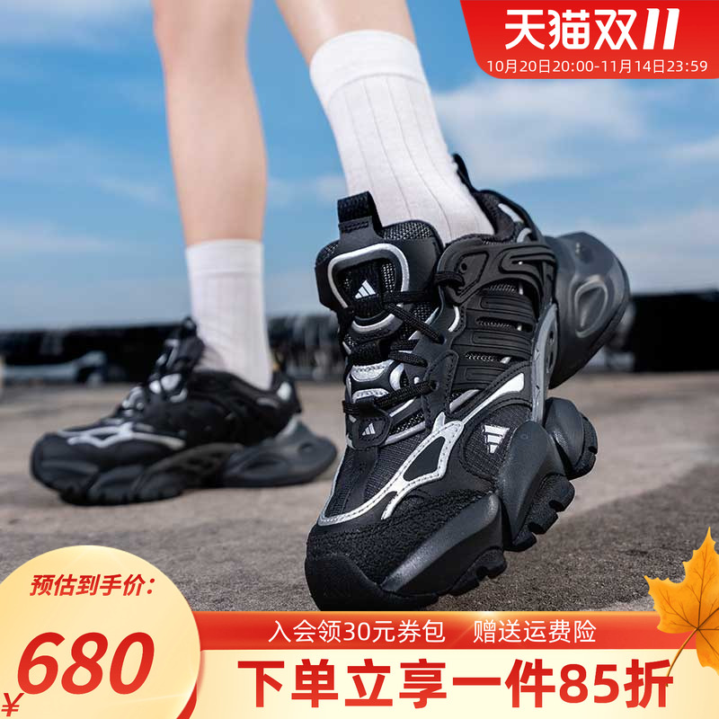 阿迪达斯男鞋女鞋秋季新款经典厚底老爹鞋轻机甲鞋运动休闲跑步鞋