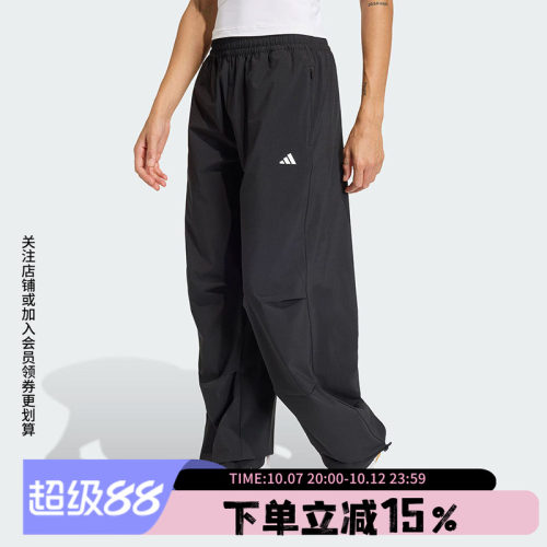 阿迪达斯女款宽松运动裤