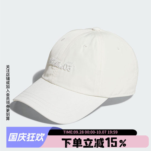 阿迪达斯男女同款运动棒球帽