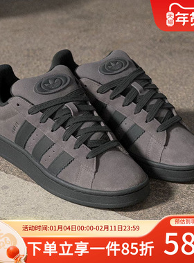 阿迪达斯男鞋秋季新款CAMPUS经典复古运动板鞋休闲鞋面包鞋IF8770
