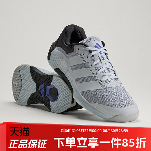 阿迪达斯男款健身运动鞋