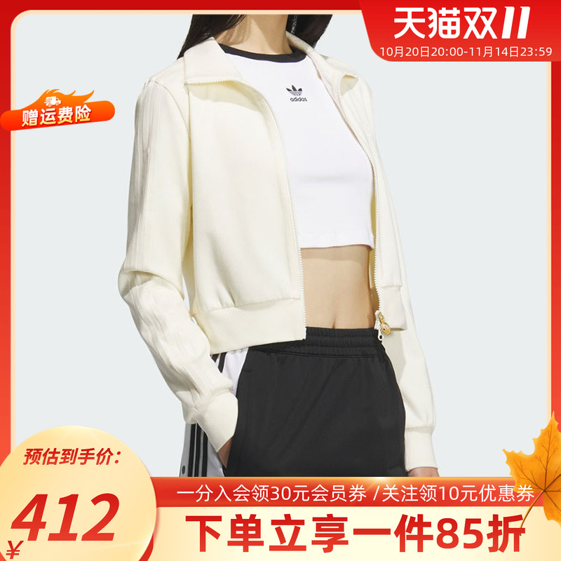 阿迪达斯三叶草女款修身夹克外套