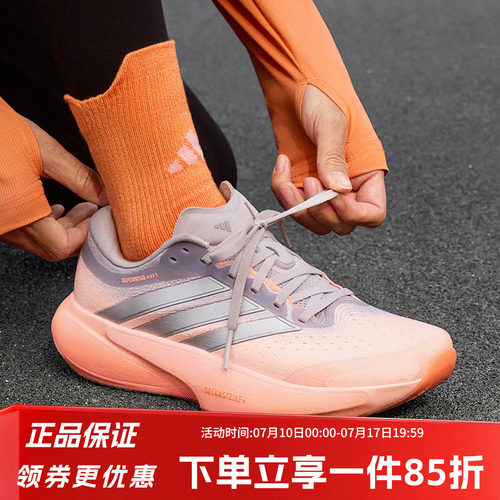 阿迪达斯女款跑步运动鞋