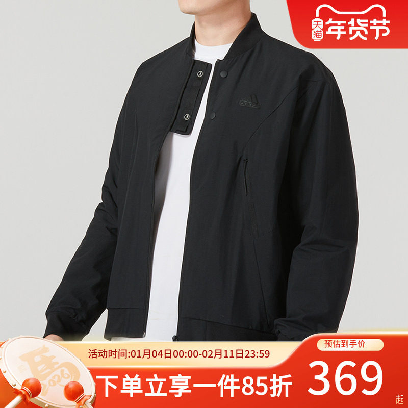 adidas阿迪达斯男装夹克秋季飞行员防风服运动上衣休闲外套IP4958,运动服/休闲服装,运动茄克/外套,淘宝优惠券,粉丝福利购,淘宝优惠卷