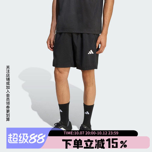 阿迪达斯男款宽松运动短裤