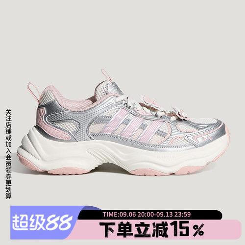 阿迪达斯女款复古厚底运动鞋