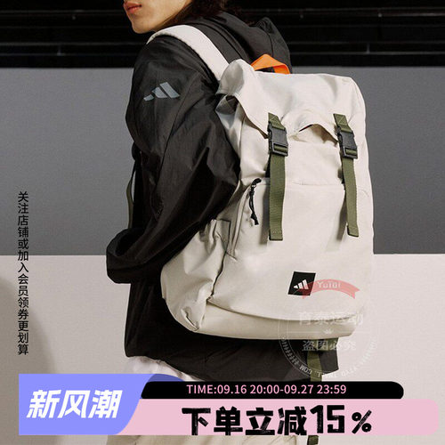 阿迪达斯男女同款双肩包