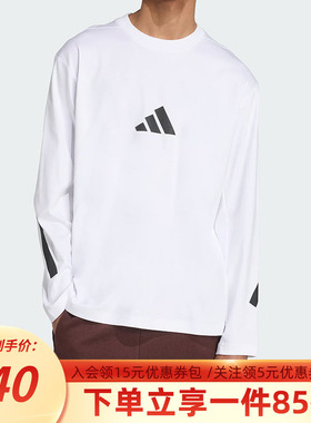 阿迪达斯男装2025秋季新款休闲圆领套头衫简约运动长袖T恤KE4903