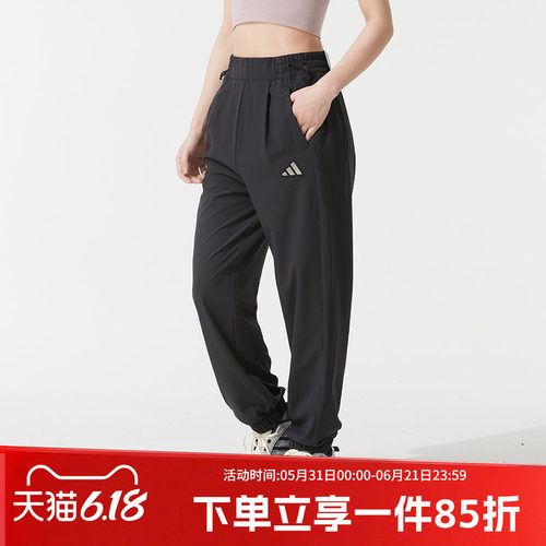 阿迪达斯女款宽松运动裤