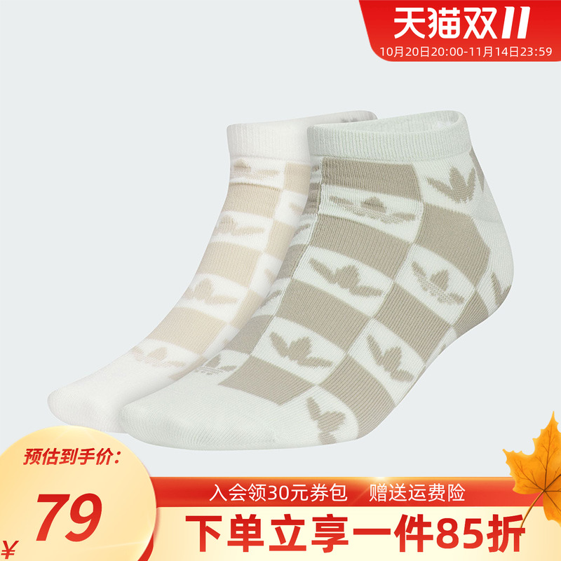 阿迪达斯三叶草男女同款休闲袜