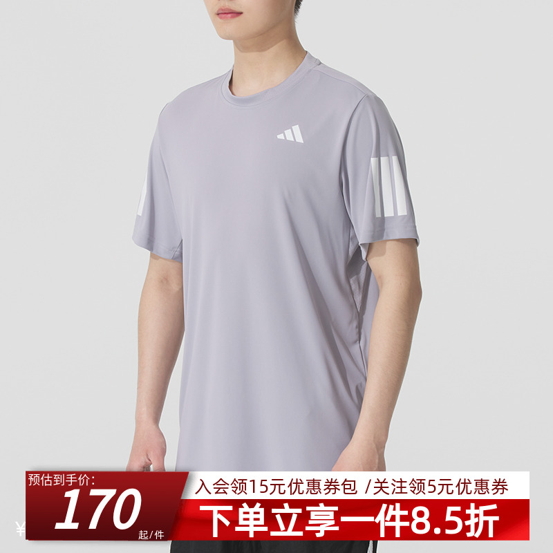 阿迪达斯男款快干运动短袖
