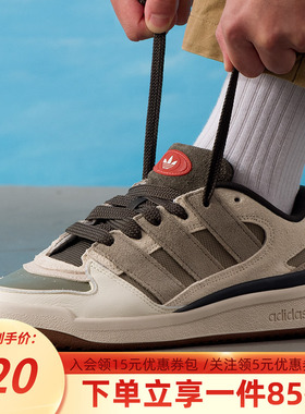 阿迪达斯三叶草男鞋秋季新款FORUM2000 休闲复古篮球风板鞋运动鞋