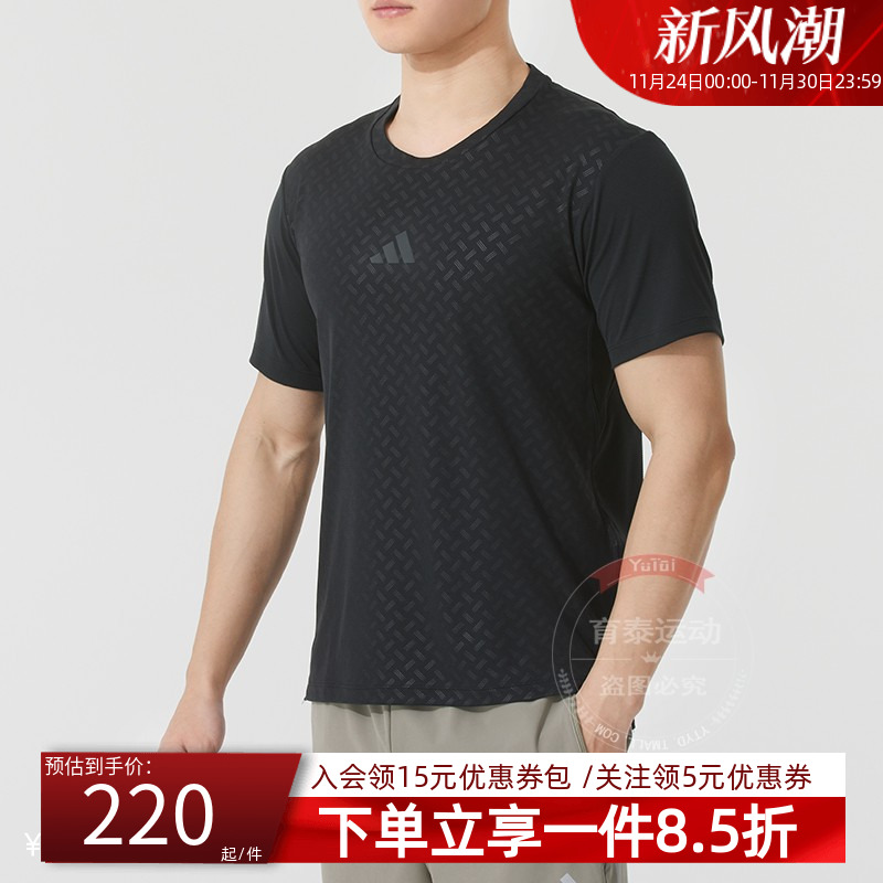 adidas阿迪达斯短袖男装秋季新款上衣健身训练快干运动T恤JI8215