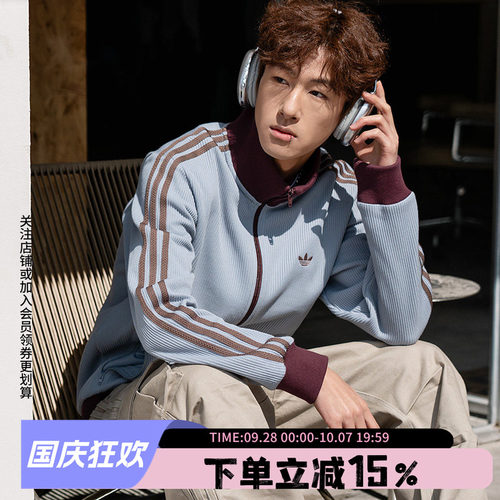 阿迪达斯情侣款修身外套