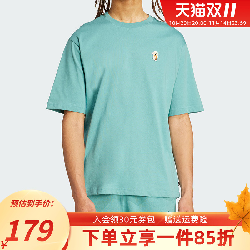 阿迪达斯男装休闲运动短袖