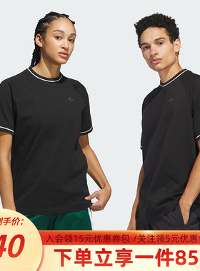 阿迪达斯三叶草短袖男装女装秋季新款运动休闲宽松圆领t恤JD2838