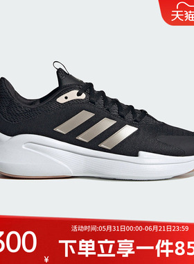 阿迪达斯跑步鞋女鞋2026春季新款ALPHAEDGE + 休闲运动鞋JP5209