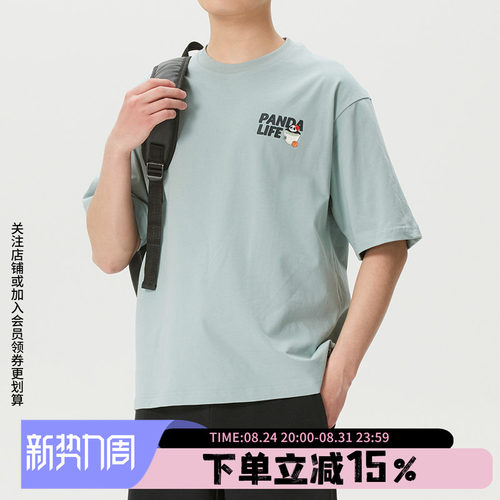 阿迪达斯男款休闲宽松短袖