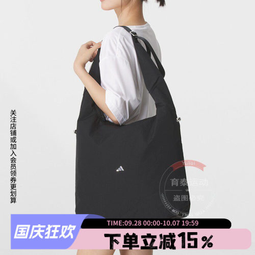 阿迪达斯男女同款运动斜挎包