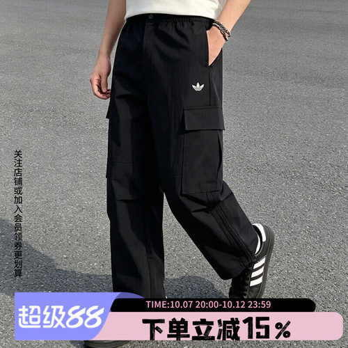 阿迪达斯三叶草男款休闲运动裤