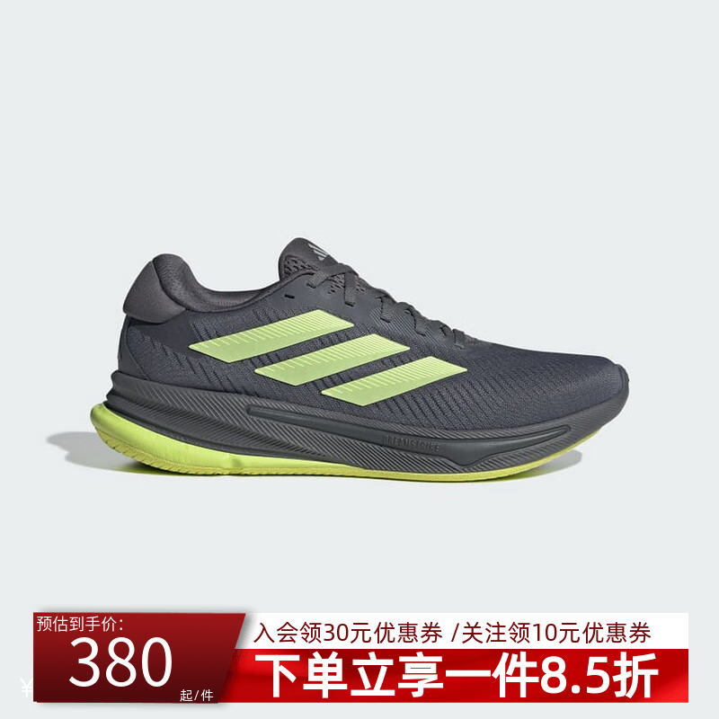 阿迪达斯男鞋跑步运动鞋