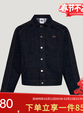 阿迪达斯三叶草男装2026春季情人节款休闲牛仔运动夹克外套KT6338