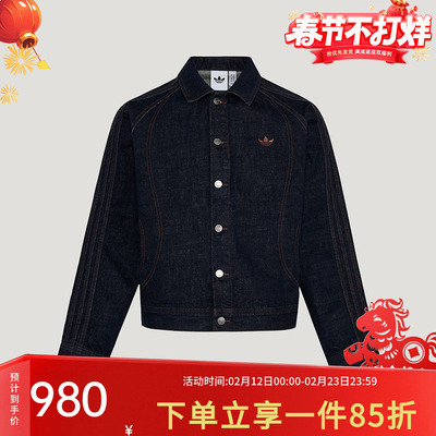 阿迪达斯三叶草男款复古牛仔夹克