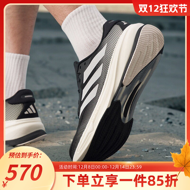 阿迪达斯三叶草男款跑步运动鞋