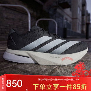 运动鞋 阿迪达斯男鞋 春季 新款 JS4938 波士顿13轻便缓震马拉松跑步鞋