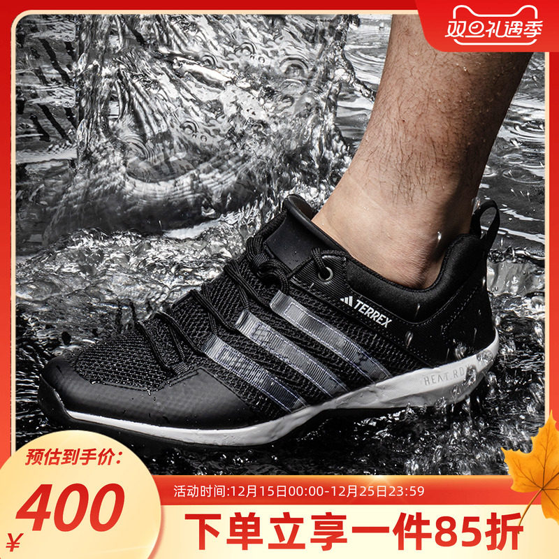 adidas阿迪达斯男鞋秋季新款TERREX户外溯溪鞋运动鞋涉水鞋HP8634