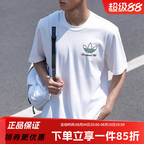 阿迪达斯三叶草男款休闲短袖
