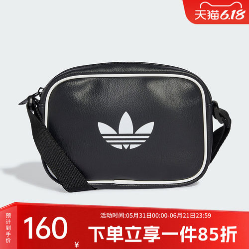 阿迪达斯三叶草男女同款单肩小包