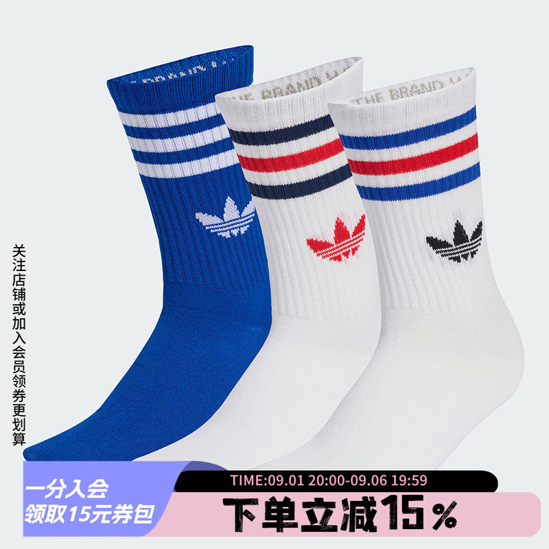阿迪达斯三叶草男袜女袜3S CREW S 3P 运动风日常舒适袜子KD8252