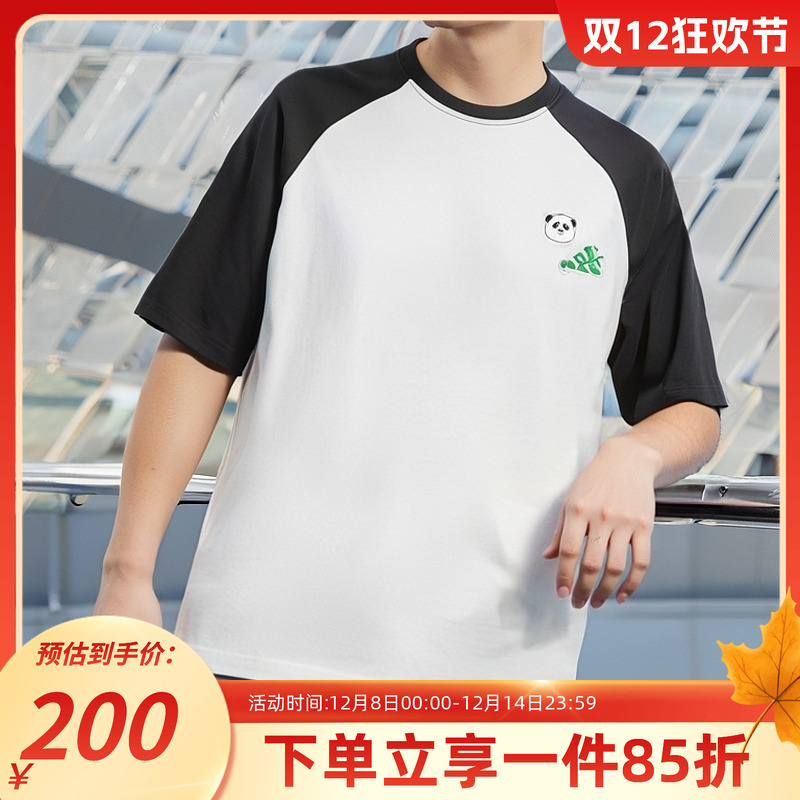 阿迪达斯男款宽松运动短袖