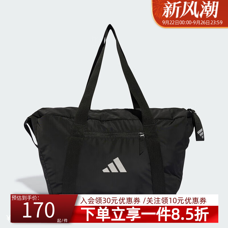 阿迪达斯男女同款运动挎包