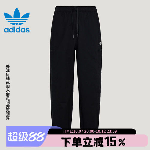 阿迪达斯三叶草男款宽松运动裤