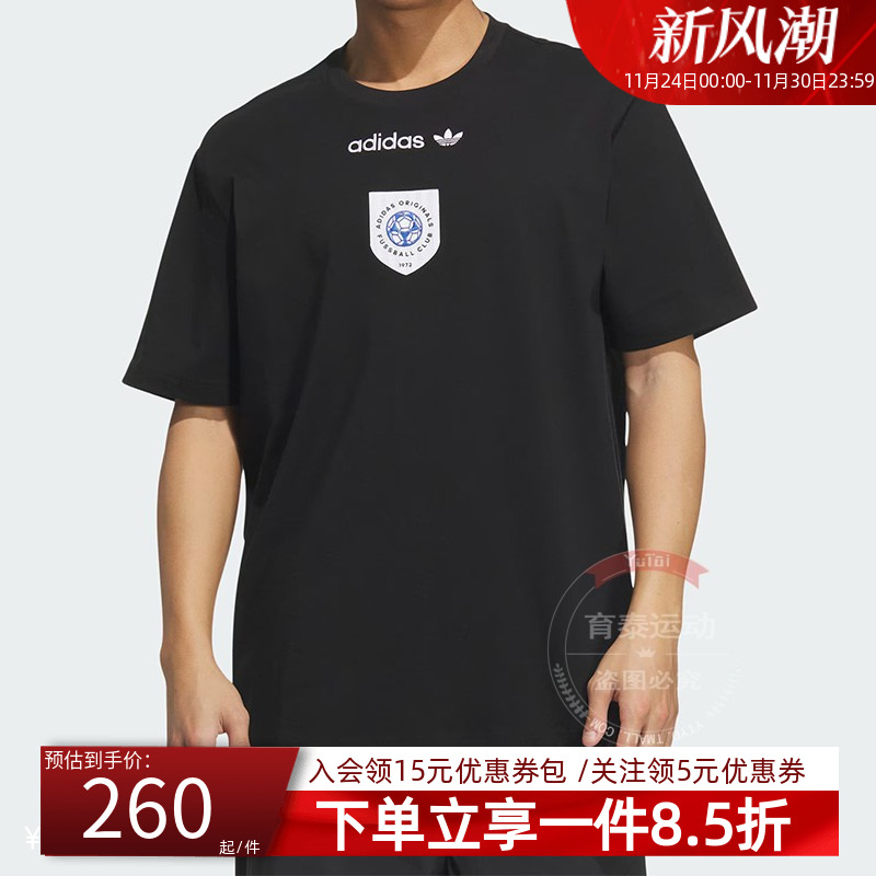 阿迪达斯三叶草男款宽松运动短袖