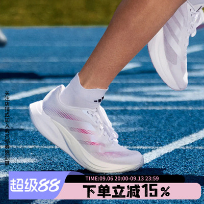 阿迪达斯女款跑步运动鞋